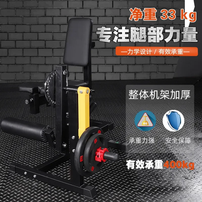 Тренажер для разгибания и сгиб – обзор и цена Home Gym Leg Extension Machine